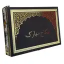 Paper Crafted Box, Nikah Mubarak, With Bag Set Of 2, Welcome Box Pack Of 5 – image 1