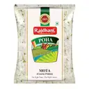 Rajdhani Poha Mota, Pouch – image 1