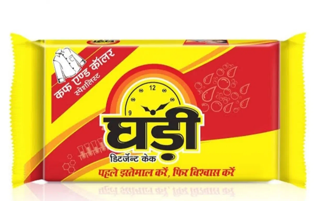 Ghadi Detergent Bar