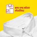 Ghadi Detergent Bar – image 6