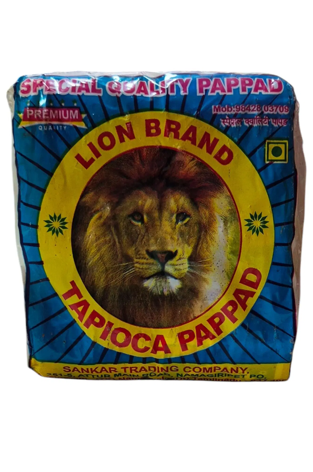 Lion Brand Pappad 