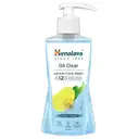 Himalaya Oil Clear Lemon Face Wash – image 1