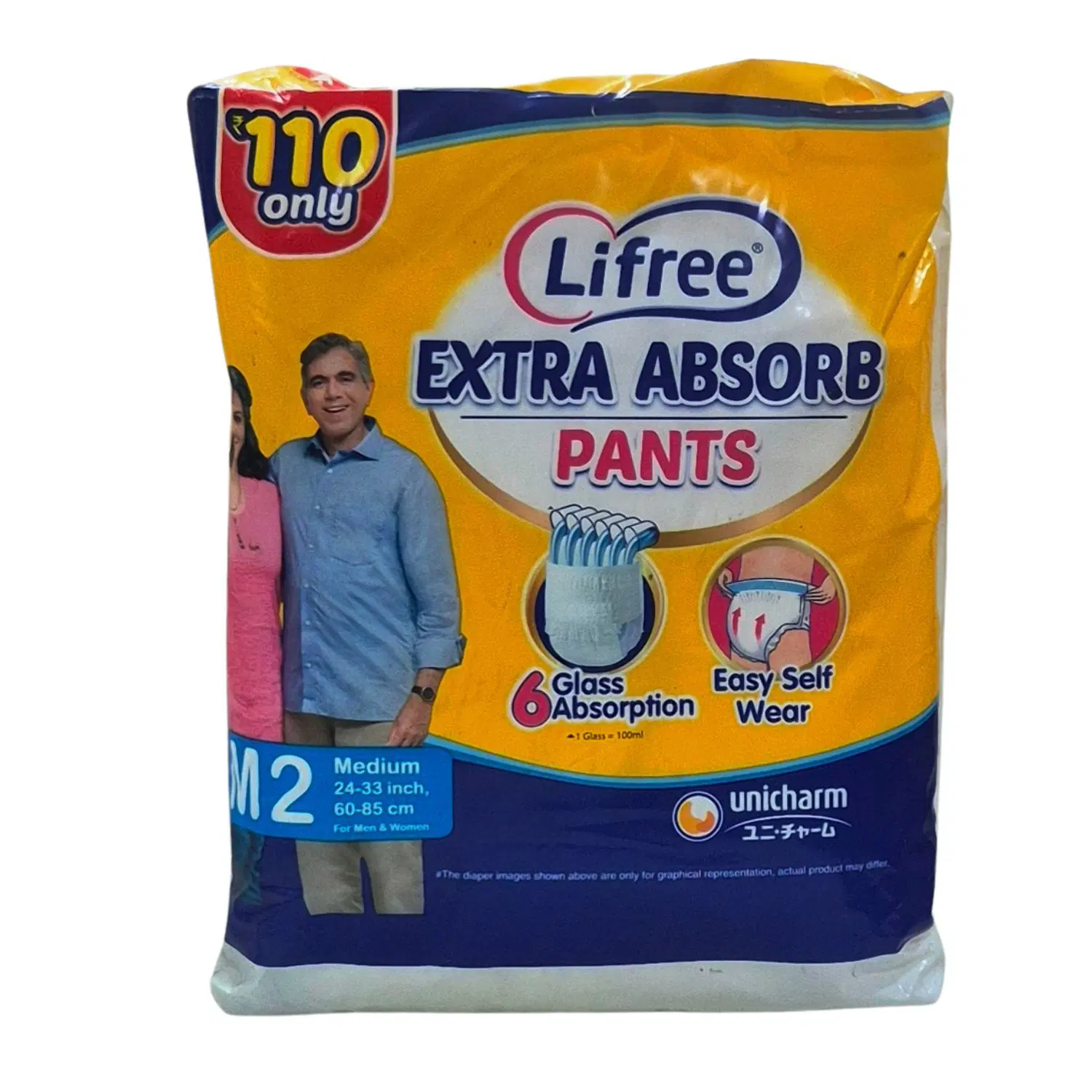 Lifree Extra Absorb Super Pants M2 