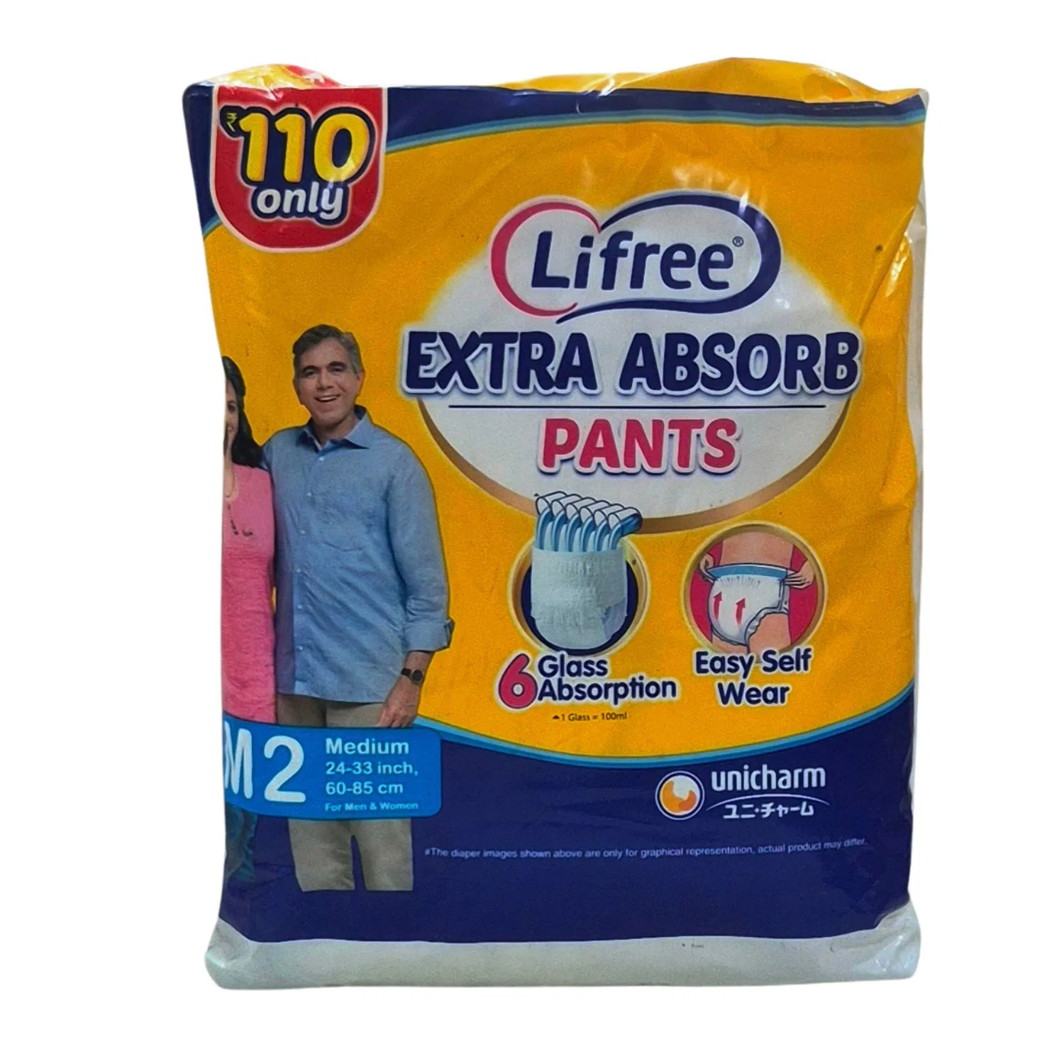 Lifree Extra Absorb Super Pants M2 