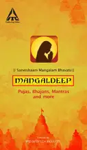 Mangaldeep Fragrance of Lavender Puja Agarbatti – image 6