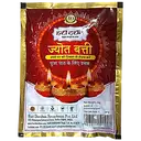 Hari Darshan Jyot Batti Cotton Wicks - For Diya, – image 2