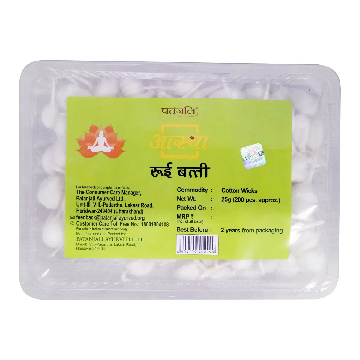 Aastha Cotton Wicks Plain
