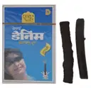 Pooja Paath Denim Doop – image 1