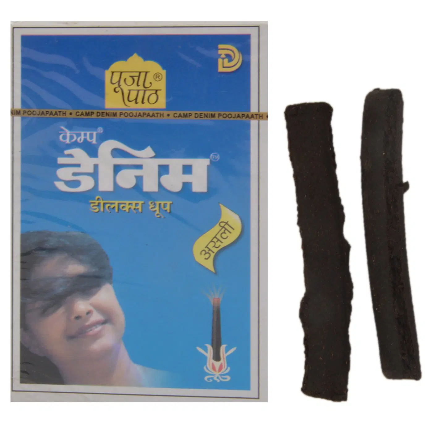 Pooja Paath Denim Doop