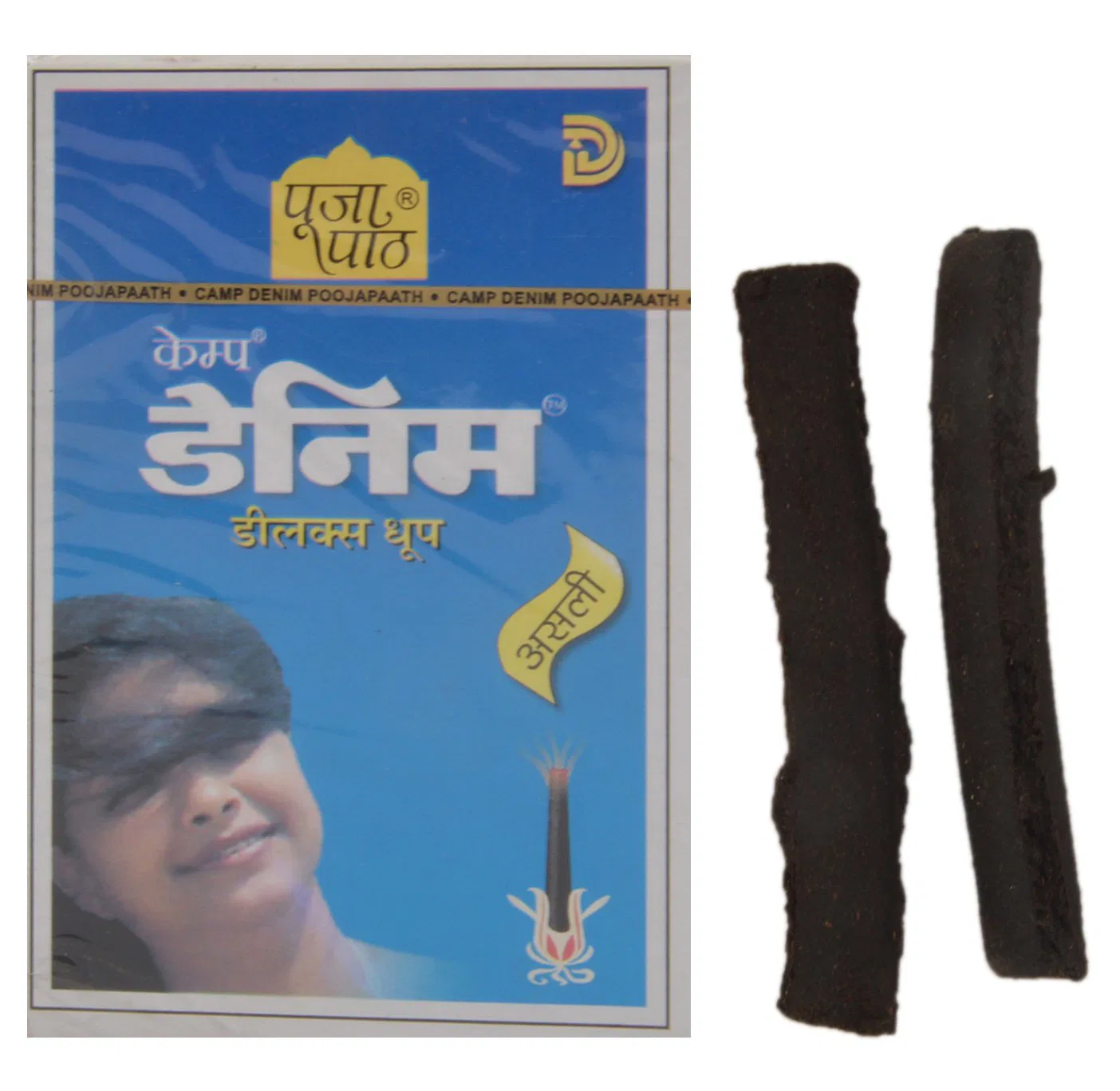 Pooja Paath Denim Doop
