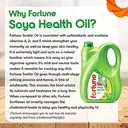 Fortune Refined Oil – image 4