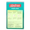 Everest Powder - Jaljeera – image 2