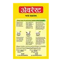 Everest Garam Masala – image 3