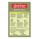 Everest Kitchen King Masala – image 3