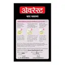 Everest Chaat Masala – image 3