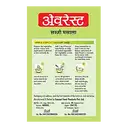 Everest Sabji Masala – image 3