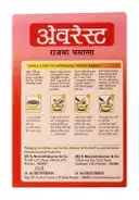 Everest Rajma Masala, 50gm – image 2