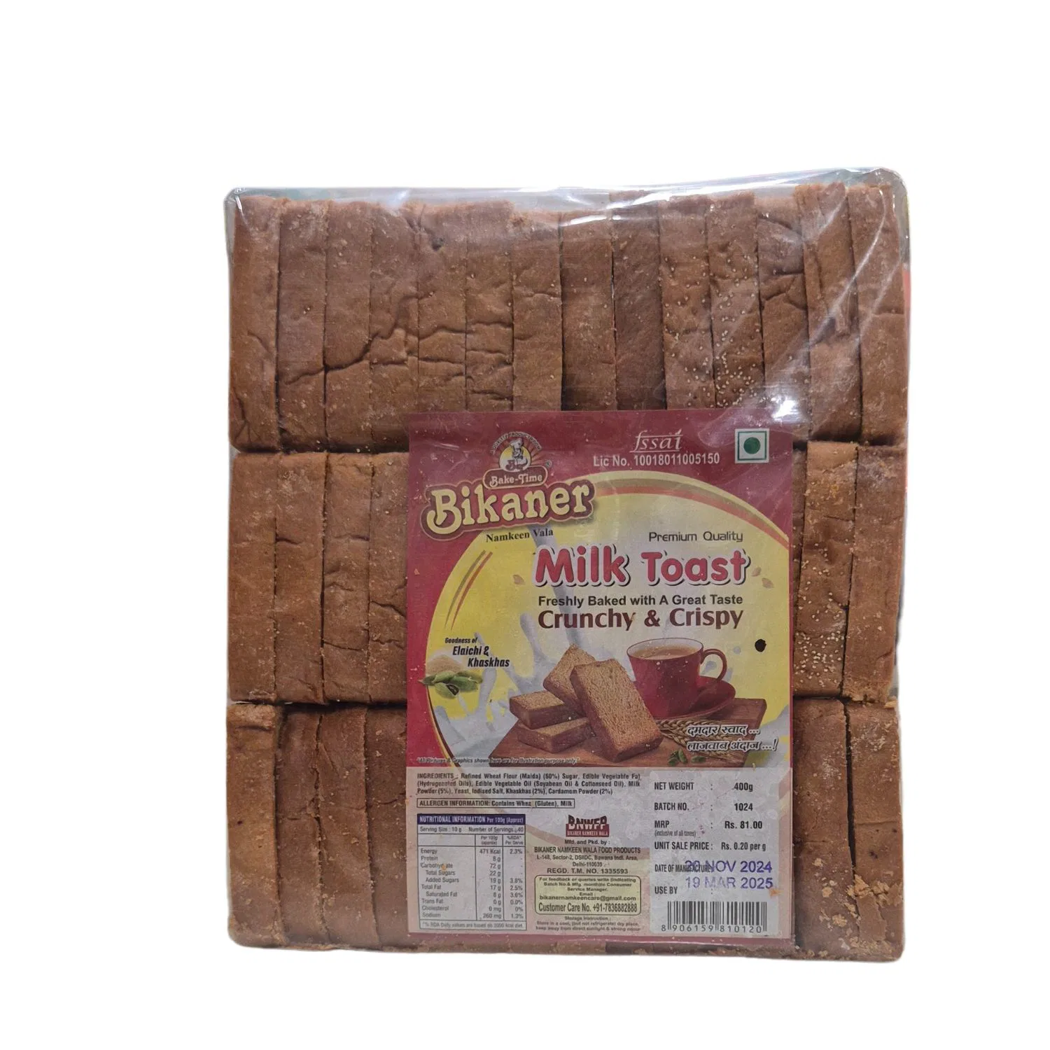 Bikaner Milk Toast