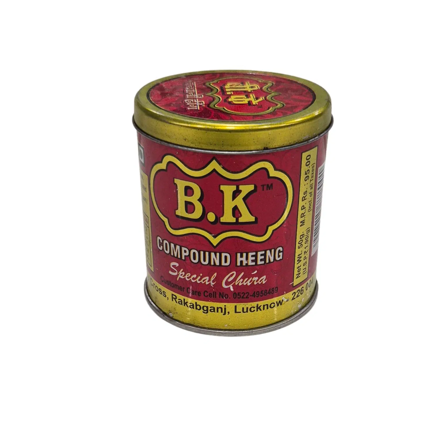 B K Compound Hing