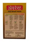 Everest Shahi Biryani Masala – image 2