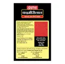 Everest Powder, Kashmiri Red Ground Chili – image 2