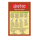 Everest Powder - Fish Curry Masala – image 3