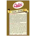 Catch Garam Masala  – image 2