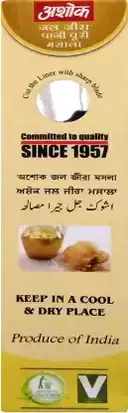 Ashok Masala - Jal Jeera, – image 5