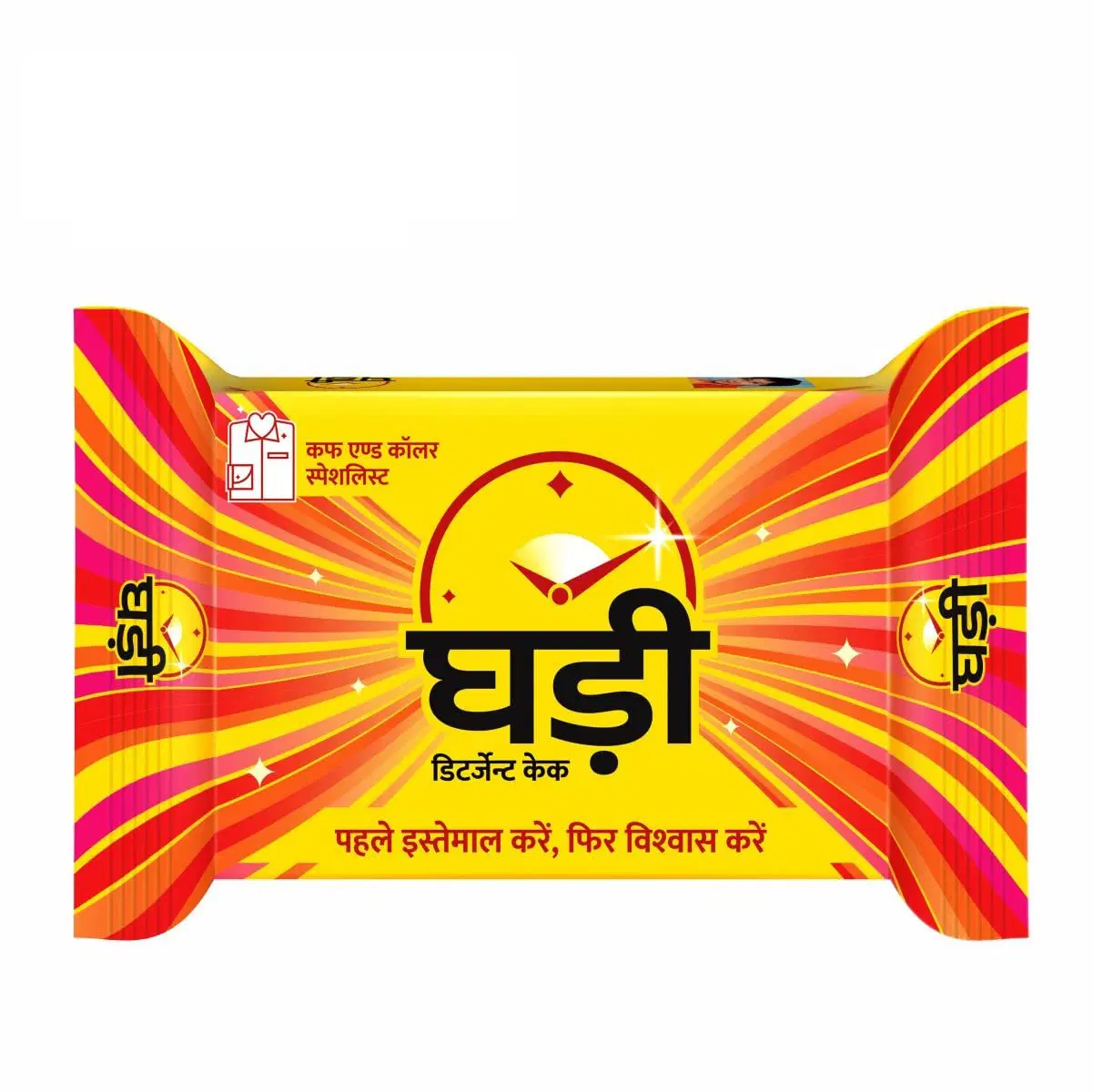 Ghadi Detergent Cake, Bar