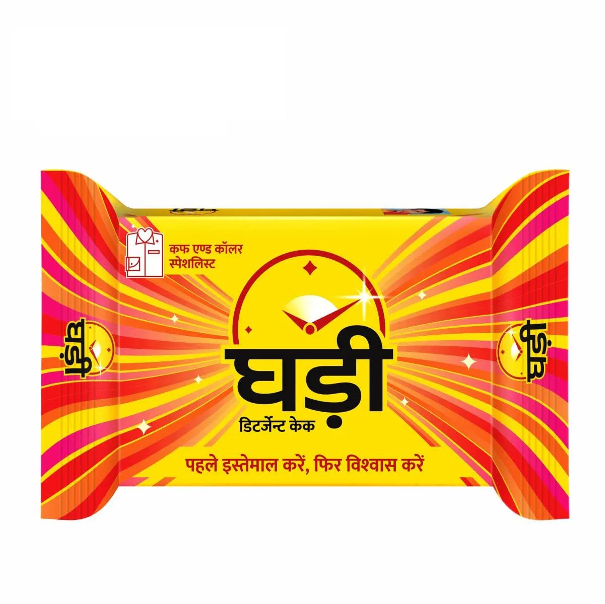 Ghadi Detergent Cake, Bar