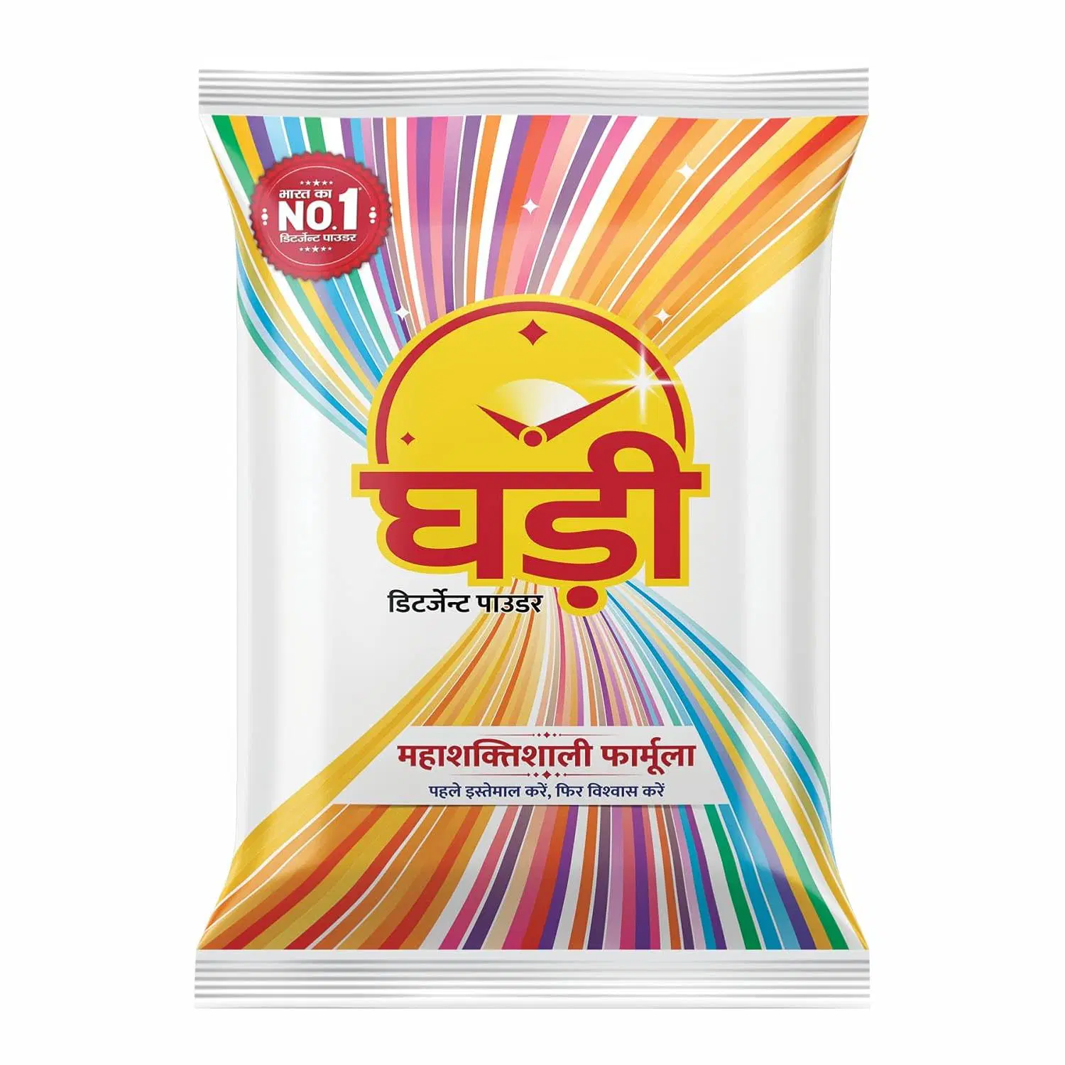 Ghadi Detergent Powder