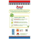 Amul Pure Ghee Jar – image 3