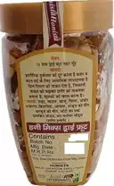 Honista Honey with Dry Fruits – image 3