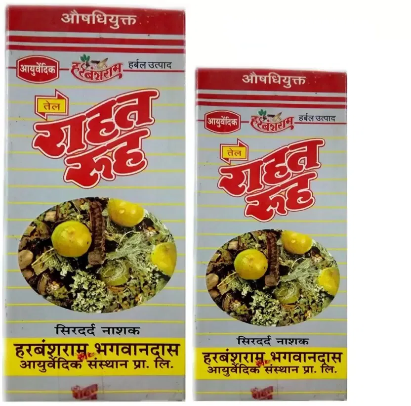Rahat Rooh Ayurvedic Hair Oil 