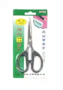 Scissors for General Cutting & All Purpose – image 1