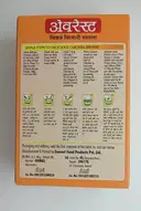 EVEREST CHICKEN BIRYANI MASALA – image 2