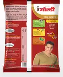 Goldiee PREMIUM CHILLI POWDER POUCH  – image 2
