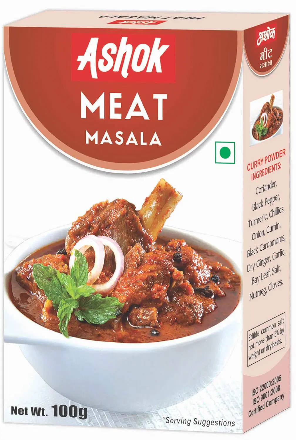 Ashok Meat Masala