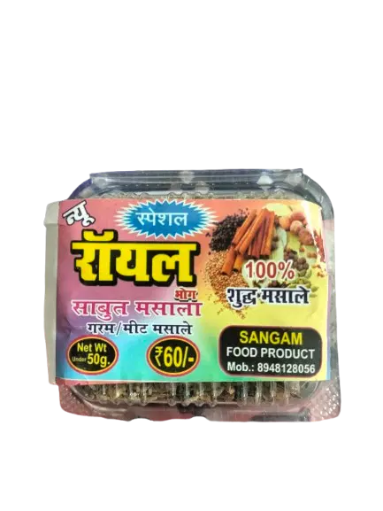 New Royal Bhog Sabut Masala Garam/ Meat Masala
