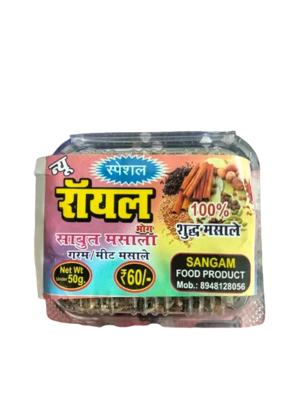 New Royal Bhog Sabut Masala Garam/ Meat Masala