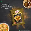 Catch Super Garam Masala  – image 1