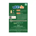 Chukde Spices Sambhar Masala – image 2