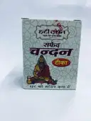 WHITE CHANDAN TIKA HARIDARSHAN  – image 1