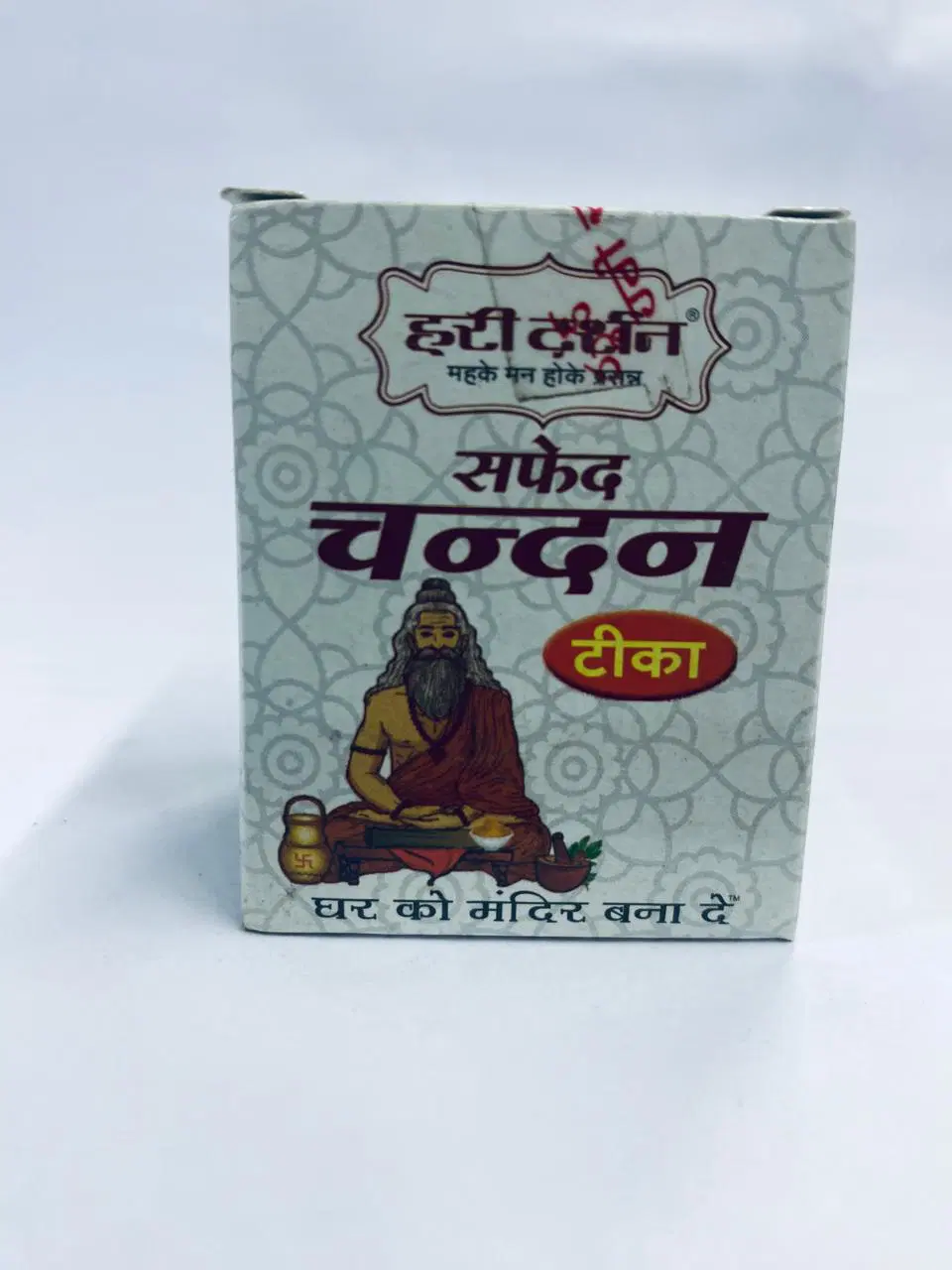 WHITE CHANDAN TIKA HARIDARSHAN 