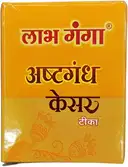 SwastikMart Swastik Ashtagandha Chandan Tilak Powder – image 1