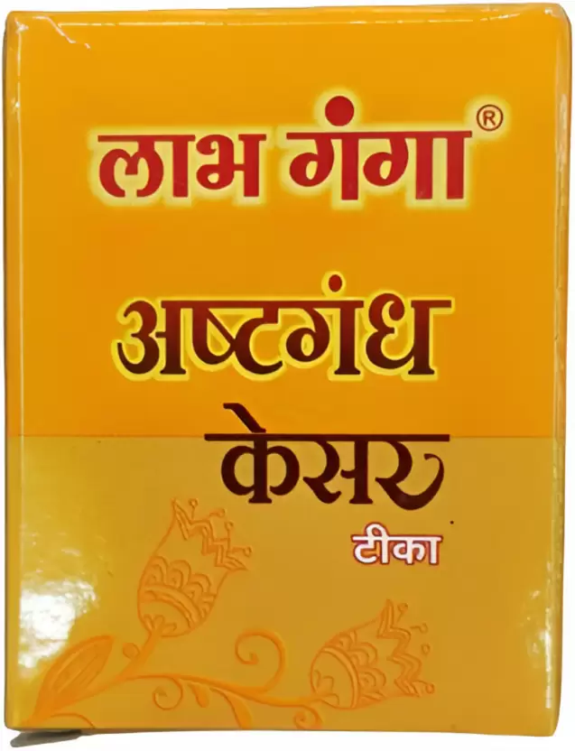 SwastikMart Swastik Ashtagandha Chandan Tilak Powder