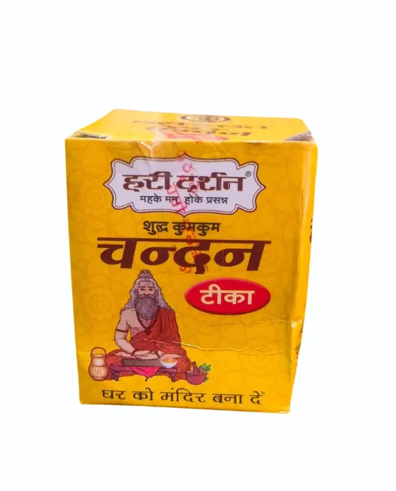 Hari Darshan Sandalwood Paste