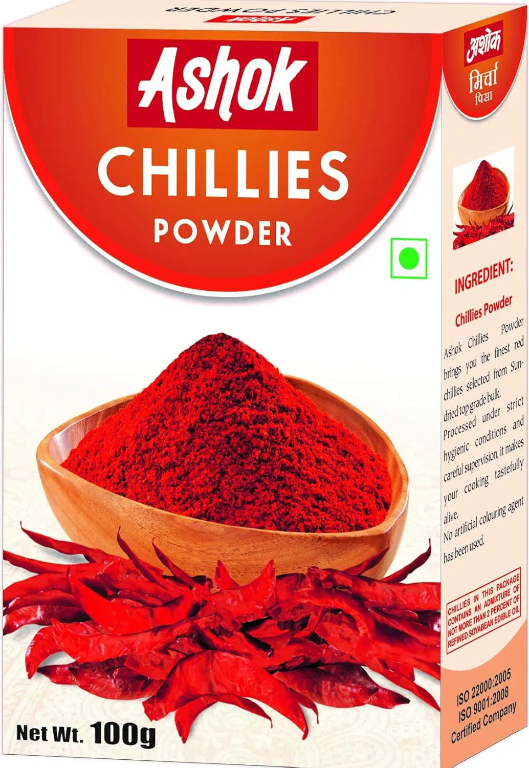 Ashok Chilli Powder