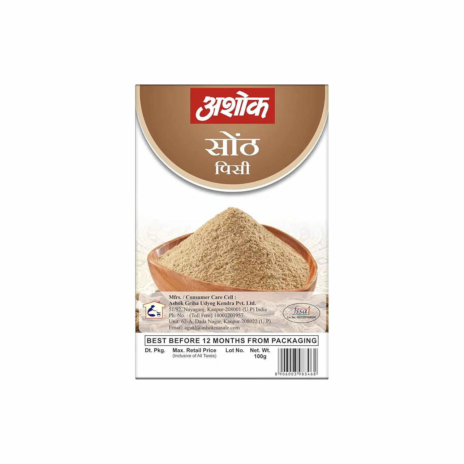 Ashok Ginger Powder