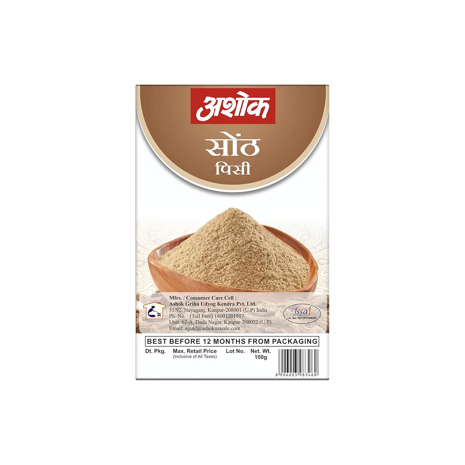 Ashok Ginger Powder